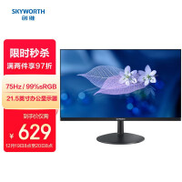 创维（Skyworth） 电脑显示器 家用办公 21.5英寸 75HZ  显示屏 广视角 可壁挂 全高清液晶显示器（22X2）