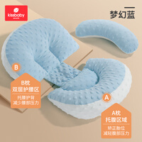 Kissbaby Miracle孕妇枕护腰侧睡枕托腹u型侧卧