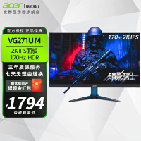 宏碁（Acer) XV/VG271UM 27英寸IPS 2K高分170Hz原生1ms HDR显示器 VG271U M标准版