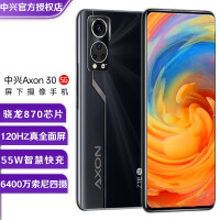 Axon30 5G ͨ870 һͷNFCֻ120HzĻˢֻ (Axon 30) 5G(12GB+256GB)