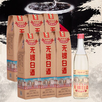 锡井坊无锡白酒地方特产纯粮经典浓香棉柔白酒 六瓶