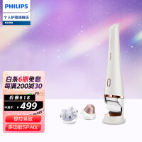 飞利浦（PHILIPS）洁面仪 美容器洗脸仪多功能美容器 脸部眼部按摩仪 SC5370/10