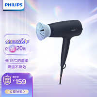 飞利浦(PHILIPS)小花筒吹风机电吹风家用大功率 负离子吹风筒恒温护发 速干可折叠黑色BHD315/05