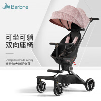巴巴泥（barbne）遛娃神器溜娃轻便可折叠婴儿推车儿童双向手推车宝宝高景观溜娃神车 V8-红色