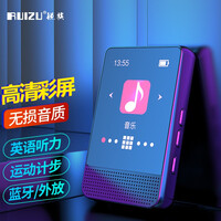 锐族 RuiZu M16 触摸屏便携MP3/MP4无损播放器音乐随身听英语听力学生蓝牙无线发射电子书录音小巧16G黑色