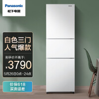 松下（Panasonic）303升家用三门冰箱 一级能效 京鱼智能 银离子kang菌 自动制冰风冷无霜NR-JS30AX1-W 白色