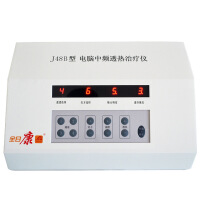 【JD健康】全日康电脑中频透热治疗仪四路输出通道理疗仪老人家用理疗J48B型 J48B型