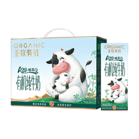 圣牧有机A2纯牛奶200mL*10盒礼盒 肚肚轻负担