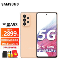  SAMSUNG Galaxy A53 Ʒ5Gֻ ɫ 8GB+128GB