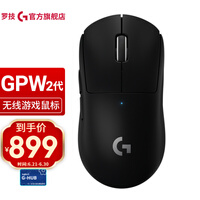 罗技(G) PRO X SUPERLIGHT无线鼠标GPW二代狗屁王2电竞游戏吃鸡英雄联盟宏编程 【鼠标+GHUB套装】GPW二代黑色