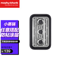 摩飞电器(Morphyrichards)电饼铛家用三明治早餐机华夫饼轻食机多功能锅吐司机MR9086 小蒸锅(单拍不送任何赠品)