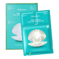 JMsolution肌司研珍珠弹润面膜10片 jm面膜 男女通用 临期效期至26年6月