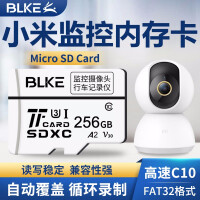 BLKE 小米摄像机tf卡64g128g监控摄像头内存卡32g256g高速Micro sd卡存储卡 256G TF卡【小米监控摄像头专用】