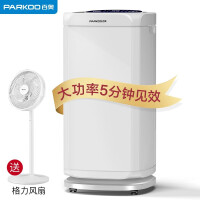 百奥（PARKOO）除湿机/抽湿机 60升除湿量 适用150平方米 家用地下室别墅商用吸湿器 PD602AR