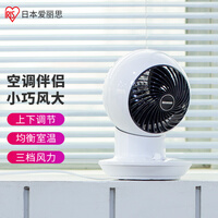 爱丽思(IRIS)日本 电风扇/空气循环扇/台扇家用迷你小风扇PCF-SM12N