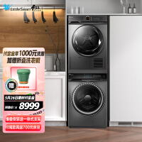 小天鹅 (LittleSwan) 洗烘套装 (TG100RFTEC-T61C+TH100-H36WT) 10kg变频滚筒洗衣机+10kg热泵烘干机超微净泡
