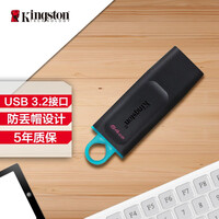 金士顿(Kingston)64GB USB3.2 Gen 1 U盘 DTX 时尚设计 轻巧便携