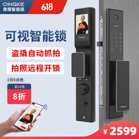 青稞智能锁C66家用指纹锁猫眼监控摄像密码锁防盗门电子锁门锁大门办公室WIFI直连刷卡民宿 黑色+今天购买有惊喜 玄英黑
