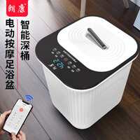 朗康 足浴盆电动按摩泡脚桶深桶足疗盆全自动恒温加热洗脚盆家用泡脚盆(送老人送爸妈养生好礼) 豪华款+桶高43cm+智能电动+冲浪熏蒸
