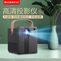 MERRYLE恰星便携式投影仪家用网课可连手机同屏无线小型高清家庭影院迷你卧室智能投影机 枪色 ai语音