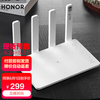 荣耀路由3 AX3000 凌霄双核高速路由器 WiFi 6+ 智能分频 多连不卡无线家用穿墙 无线速率3000M 游戏路由