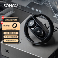 SONGX 蓝牙耳机无线入耳式通话降噪TWS耳机运动跑步音乐游戏耳机长续航通用苹果华为oppo小米 SX06