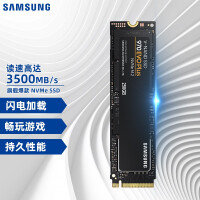 三星（SAMSUNG）250GB SSD固态硬盘 M.2接口(NVMe协议) 970 EVO Plus（MZ-V7S250B）
