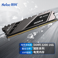 朗科(Netac)16GB DDR4 3200 台式机内存条 越影系列