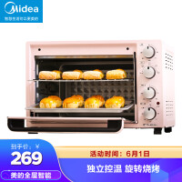 美的（Midea）PT3502 家用多功能电烤箱 35升大容量 机械式操控 上下独立控温 旋转烧烤 烘烤面包蛋挞
