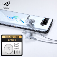 ROG 降临2标准版月耀白 入耳式游戏耳机 游戏手机配件 有线耳机  白色游戏耳机