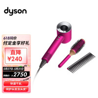 戴森(Dyson)吹风机 Supersonic 电吹风 HD03紫红镍色臻选套装（含吹风机x1，造型梳x2）