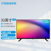 乐视（Letv）超级电视 F32C 32英寸全面屏 1GB+8GB大存储 HD高清屏人工智能网络液晶平板小客厅卧室电视