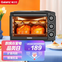 格兰仕(Galanz)家用多功能电烤箱K13 专业32升大容量上下分开加热精准控温 以旧换新