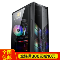 积至(EVESKY) 黑骑士 电脑机箱台式DIY全侧透游戏水冷ATX大板背线机箱中塔ATX机箱 黑骑士-豪华版