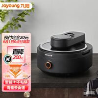 九阳(Joyoung)炒菜机机器人家用多用途锅 电炒锅IH电磁加热 全自动多功能 炒菜厨师机 CJ-A8