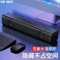 先科（SAST）N19音箱音响电脑手机多媒体台式机笔记本低音炮音响便携迷你音响