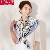 上海故事 丝巾大方巾女士空姐职业围巾领巾通用款披肩 花鸟彩绘水蓝