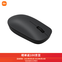 小米无线鼠标 Lite 2.4GHz无线传输 办公鼠标 黑色