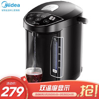 美的(Midea)电热水瓶热水壶水壶热水瓶5L多段温控电水壶双层防烫烧水壶 十段智能控温-SP50Power302