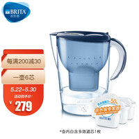 碧然德(BRITA)过滤净水器 家用滤水壶 净水壶 Marella 海洋系列 3.5L(蓝色)+专家版滤芯5枚 一壶六芯装