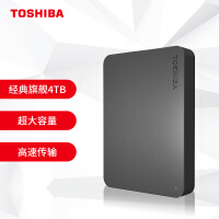 东芝(TOSHIBA) 4TB 移动硬盘 新小黑A3 USB3.0 2.5英寸 商务黑 兼容Mac 超大容量 稳定耐用 高速传输 爆款