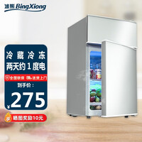 冰熊(bingxiong)小双门冰箱小型家用迷你电冰箱节能宿舍冷藏冷冻BCD-42S128全国联保 BCD-35S118-35L银