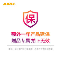 艾谱(AIPU)华为保险柜家用 大型保险箱密码人脸识别解锁 智能保管箱 财务办公防盗柜 博睿系列BR 【预售专享】1年延保赠品 【指纹密码+华为智控】