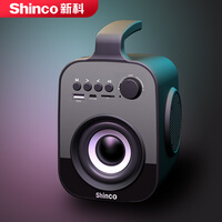 新科(Shinco)A10蓝牙音响小音箱广场舞音响户外低音炮扩音器喇叭迷你音响家用便携收音机插卡音箱