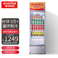 澳柯玛（AUCMA） 227升立式单门商用冷藏冰箱展示柜 超市饮料啤酒保鲜冷柜 冷饮茶叶陈列冰柜 SC-237(NE)