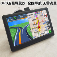 e路航m70 dvr 便携式gps导航仪