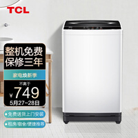 TCL 8公斤 全自动波轮洗衣机 金属机身 一键脱水 24小时预约 护衣内筒(宝石黑)XQB80-1578NS