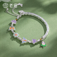 老庙银手镯足银珐琅蝴蝶半镯七夕情人节礼物 手镯/约21g
