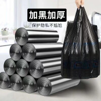 妙家宜 工厂直销垃圾袋加厚手提式黑色塑料袋背心式加厚垃圾袋 手提（加厚） 50只