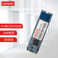 联想(Lenovo) SSD固态硬盘 128GB M.2接口(SATA总线) SL700固态宝系列 2280板型